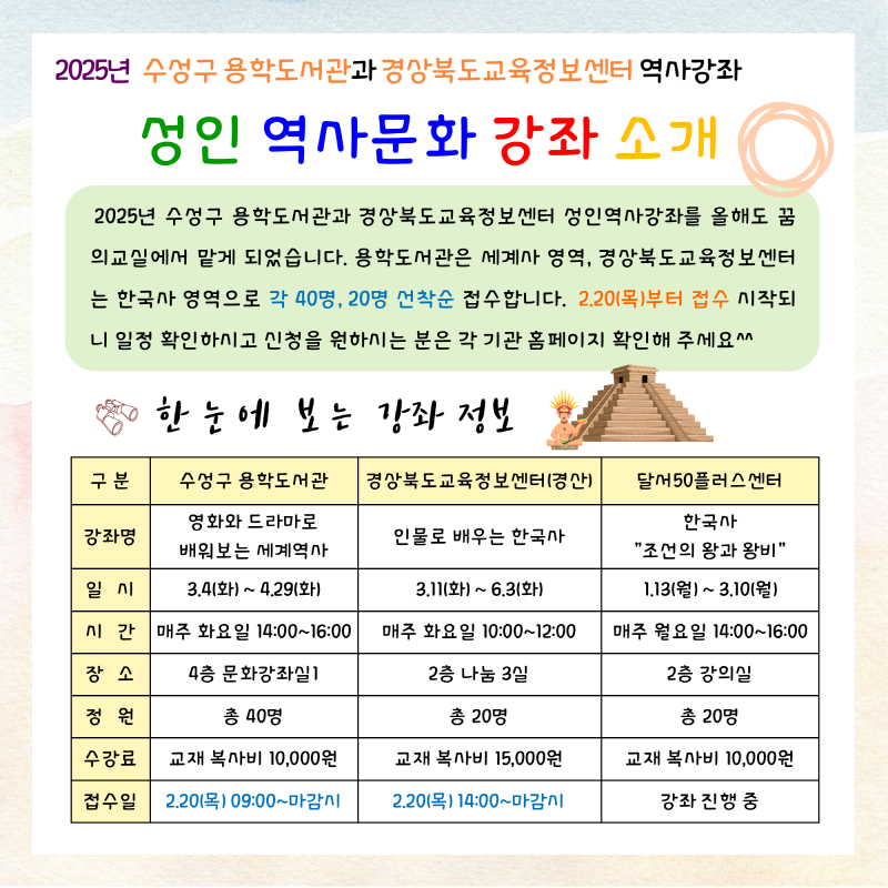 47969d841bedc5da4487fcd96069f45d_1739954452_9617.png
