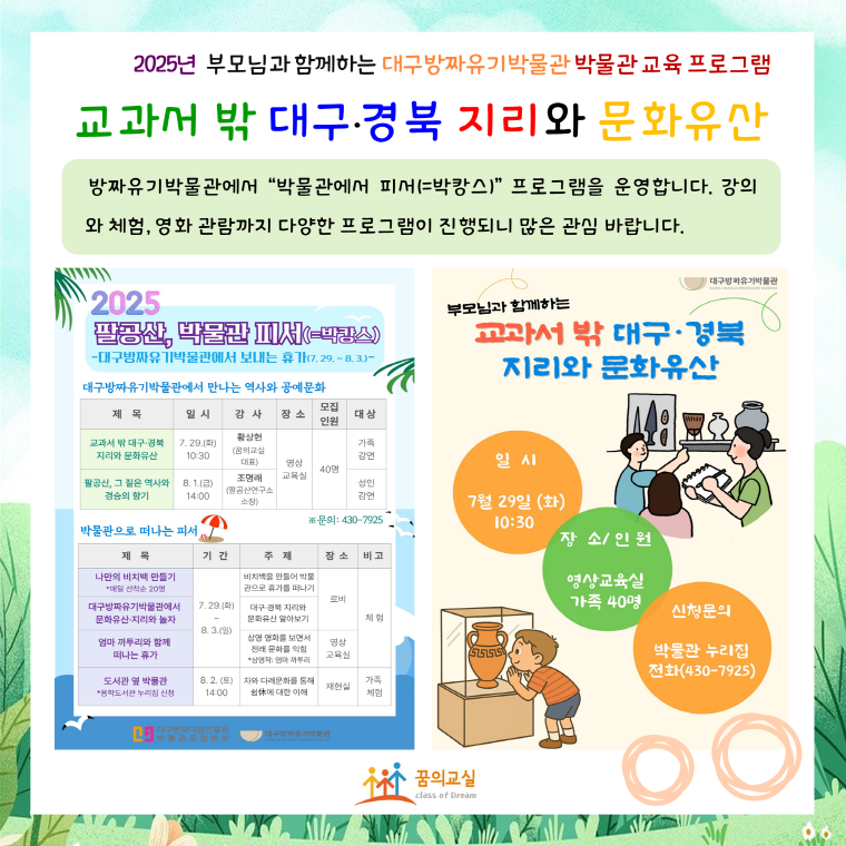 a3c8e6b4a879ff68b7f5d6c793907c49_1753161846_5161.png